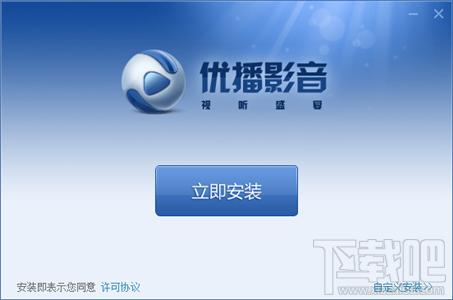 优播影音,优播影音下载,优播影音官方下载