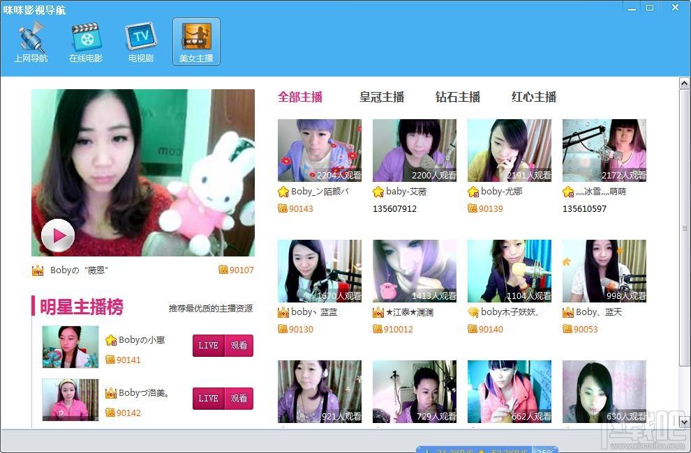 咪咪影视导航,咪咪影视导航下载,咪咪影视导航官方下载