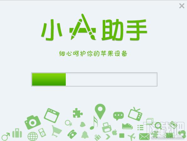 小A助手,小A助手下载,小A助手官方下载