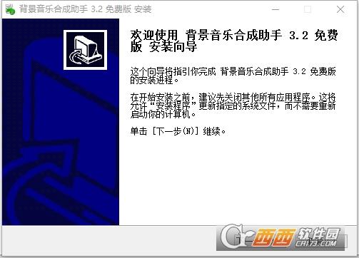 声音和背景音乐合并软件,音频,添加替换背景音乐的软件.