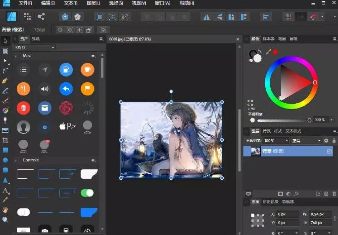AffinityDesigner,图像.