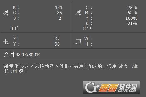 像素深度的单位,像素圆,ps中可以选择像素的工具.