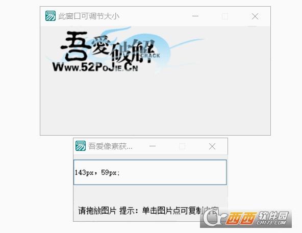 像素深度的单位,像素圆,ps中可以选择像素的工具.