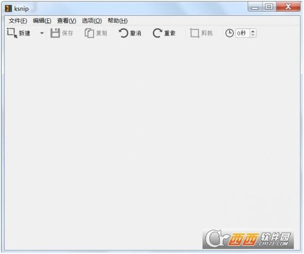 屏幕截图软件,snip截图,截图助手.