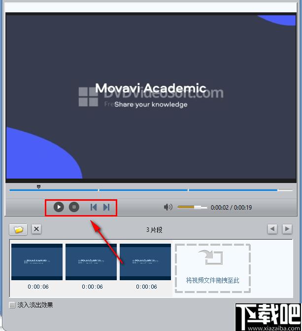 ImTOO Video Joiner下载,视频合并
