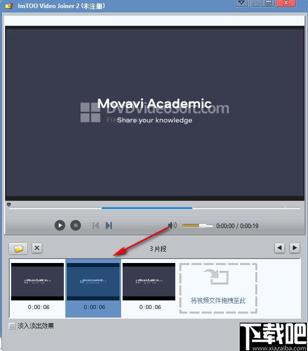 ImTOO Video Joiner下载,视频合并