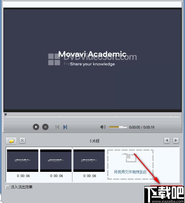 ImTOO Video Joiner下载,视频合并