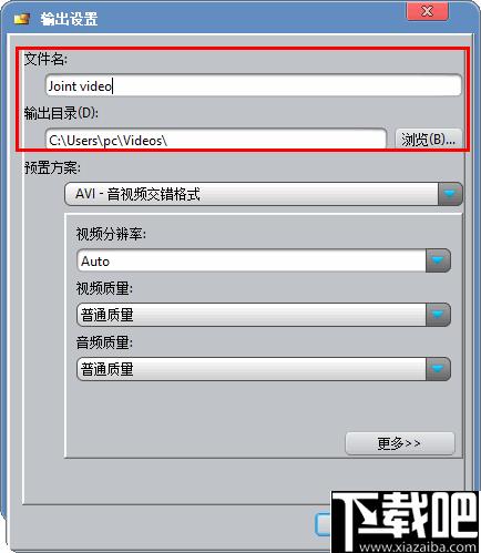 ImTOO Video Joiner下载,视频合并