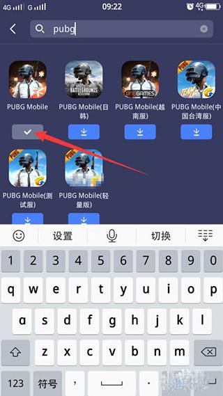 迅游手游加速器app官方版(XY Game Booster)下载,xygamebooster,游戏辅助app,加速器app