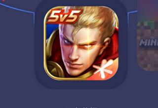 迅游手游加速器app官方版(XY Game Booster)下载,xygamebooster,游戏辅助app,加速器app
