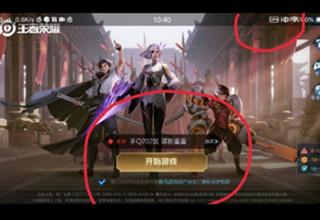 迅游手游加速器app官方版(XY Game Booster)下载,xygamebooster,游戏辅助app,加速器app