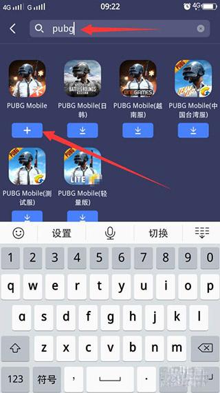 迅游手游加速器app官方版(XY Game Booster)下载,xygamebooster,游戏辅助app,加速器app