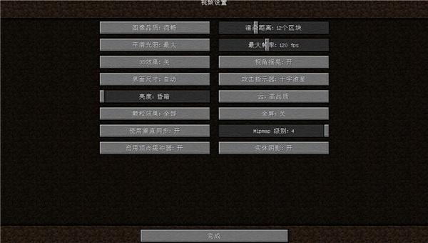 minecraft java启动器手机版下载,java启动器,游戏工具,我的世界