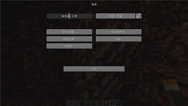 minecraft java启动器手机版下载,java启动器,游戏工具,我的世界
