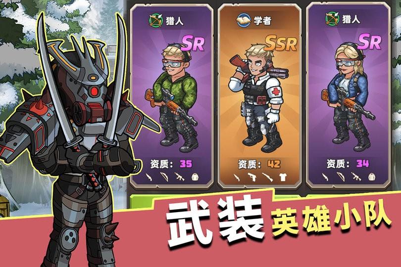 生存几何九游版下载,生存几何,末日游戏,生存游戏,九游游戏
