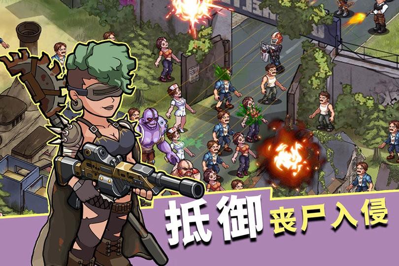 生存几何九游版下载,生存几何,末日游戏,生存游戏,九游游戏