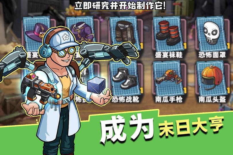 生存几何九游版下载,生存几何,末日游戏,生存游戏,九游游戏