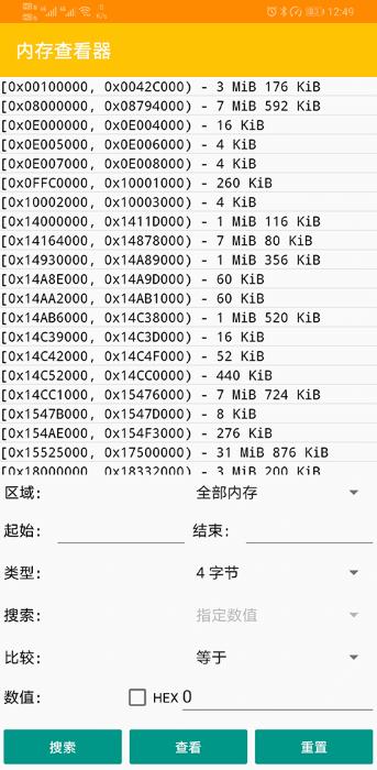 citra mmj版下载,citra,模拟器app