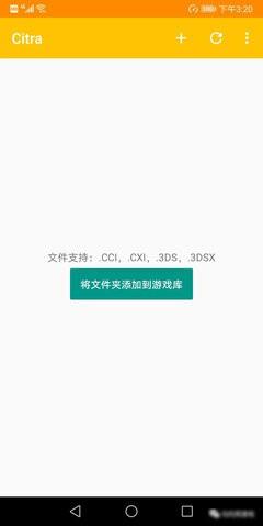 citra mmj版下载,citra,模拟器app