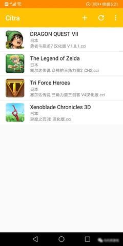 citra mmj版下载,citra,模拟器app
