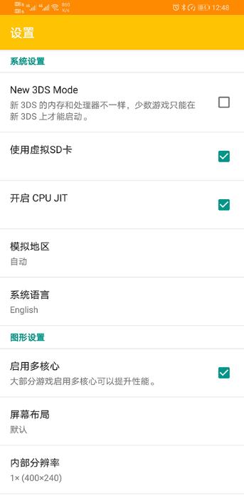 citra mmj版下载,citra,模拟器app