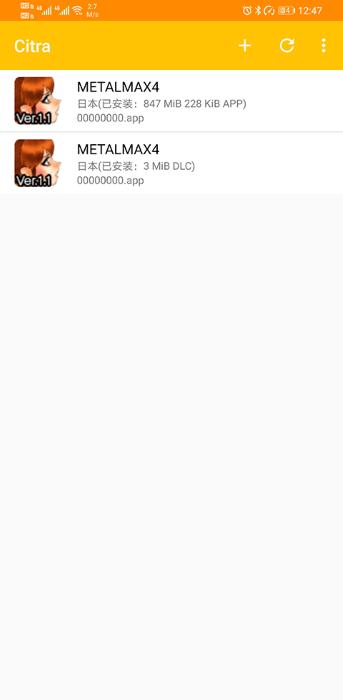 citra mmj版下载,citra,模拟器app