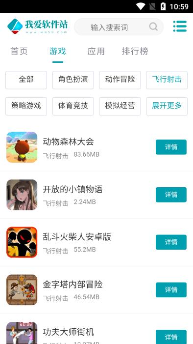 我爱资源网官方版下载,我爱资源网,游戏盒子