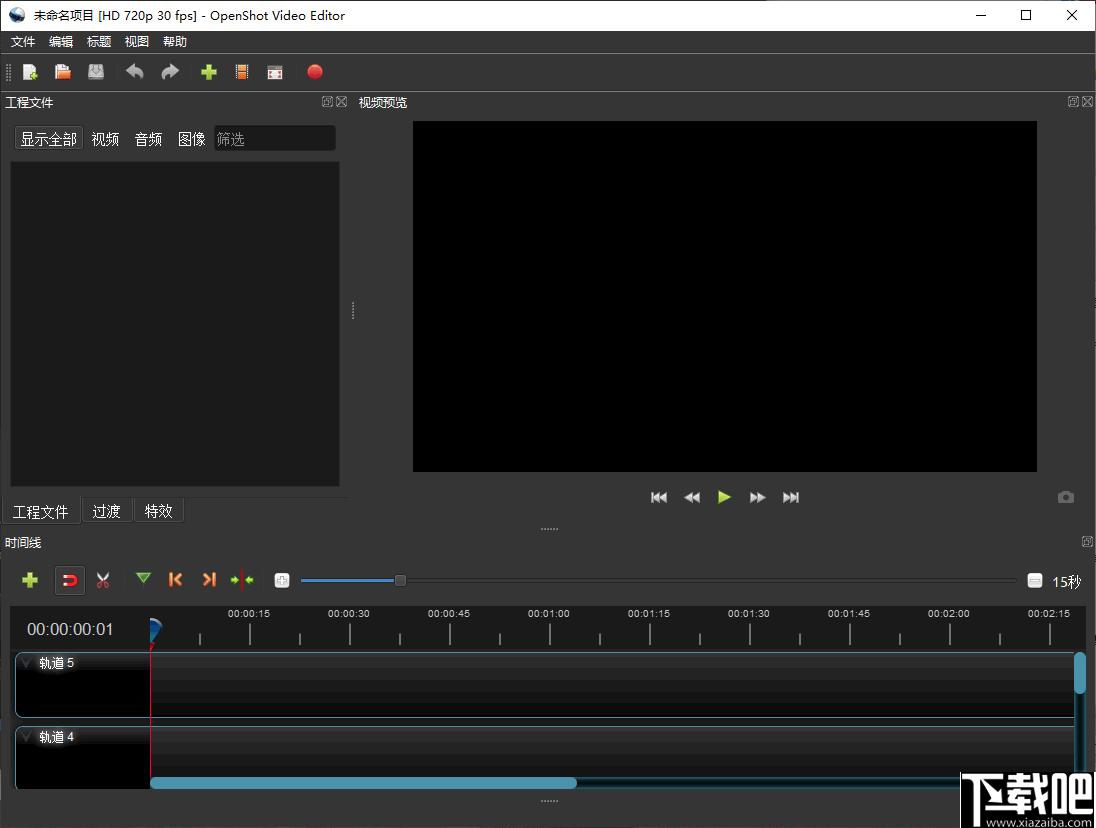 OpenShot Video Editor下载