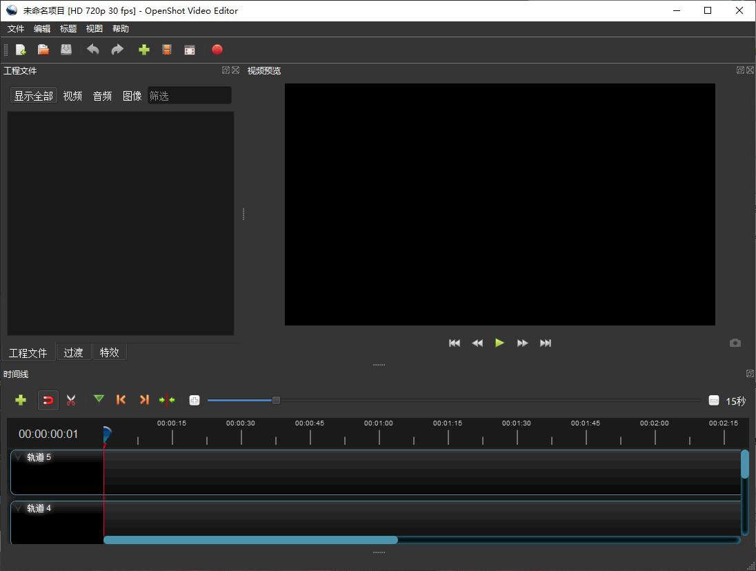 OpenShot Video Editor下载
