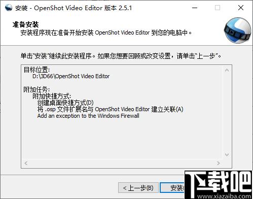 OpenShot Video Editor下载