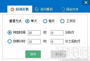 达尔文下载,硬件运行情况查看软件,计划任务