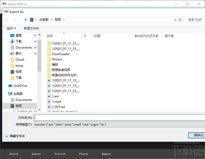 Aeyae Remux下载,视频编辑软件,视频处理,视频编辑
