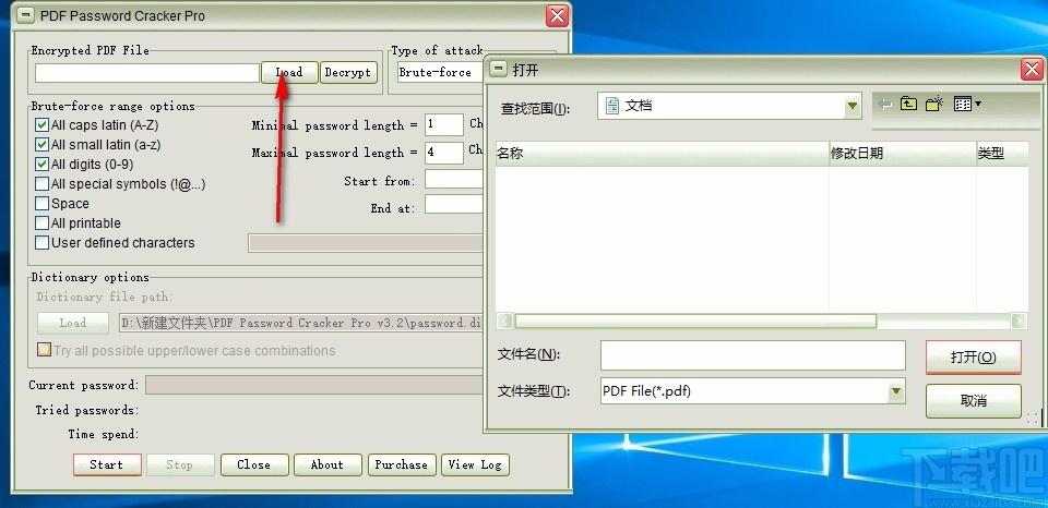 PDF Password Cracker Pro,PDF密码恢复软件,PDF解密