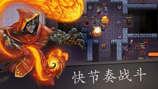最后的法师之战游戏(last mage standing)下载,最后的法师之战,像素游戏,魔力游戏