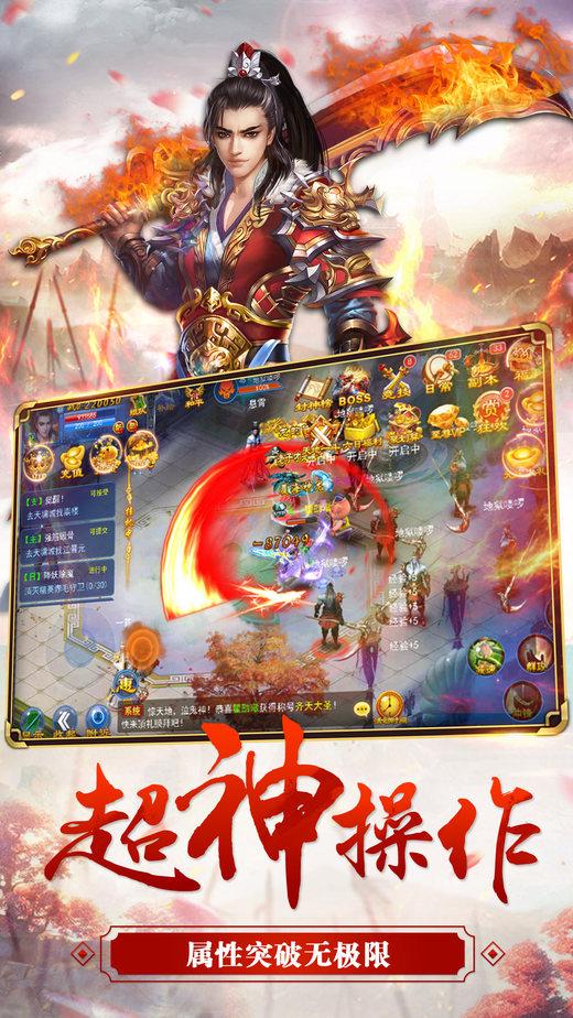 苍岚之巅2手游下载,苍岚之巅2,玄幻手游,竞技手游