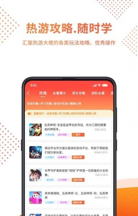 赏游盒子手机版下载,赏游盒子,游戏盒子
