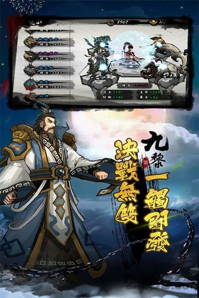 小米九黎手游下载,九黎,神话手游,古风手游