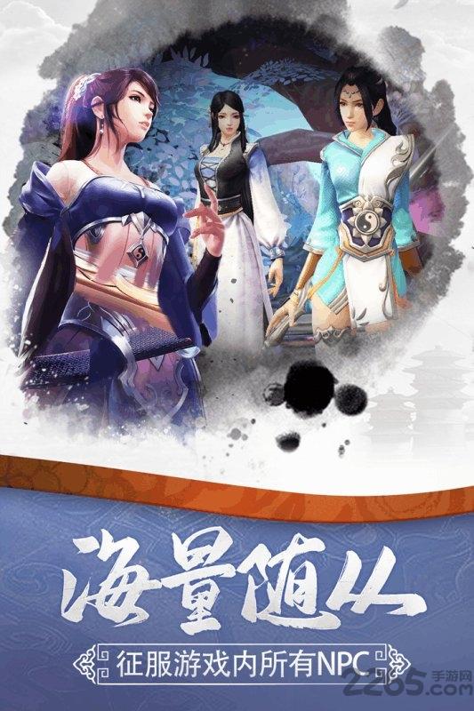 莽荒纪hd正版手游下载,莽荒纪hd,仙侠手游,小说改编手游