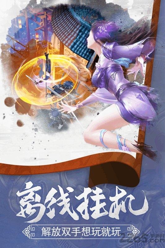 莽荒纪hd正版手游下载,莽荒纪hd,仙侠手游,小说改编手游