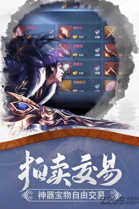 莽荒纪hd正版手游下载,莽荒纪hd,仙侠手游,小说改编手游