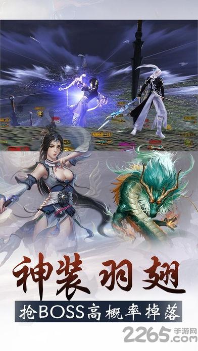 剑与传说果玩版本下载,剑与传说,修仙手游,战斗手游,果玩游戏