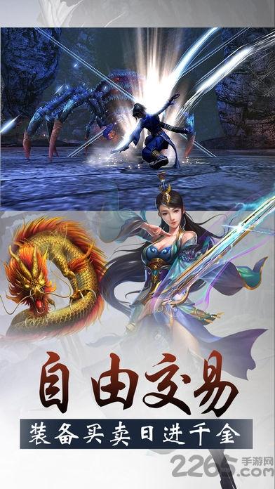 剑与传说果玩版本下载,剑与传说,修仙手游,战斗手游,果玩游戏