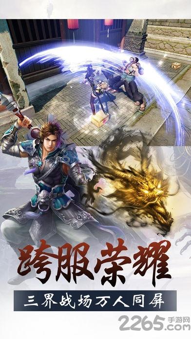 剑与传说果玩版本下载,剑与传说,修仙手游,战斗手游,果玩游戏