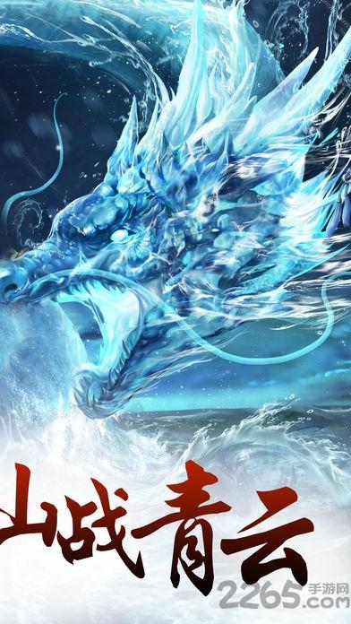 剑与传说果玩版本下载,剑与传说,修仙手游,战斗手游,果玩游戏
