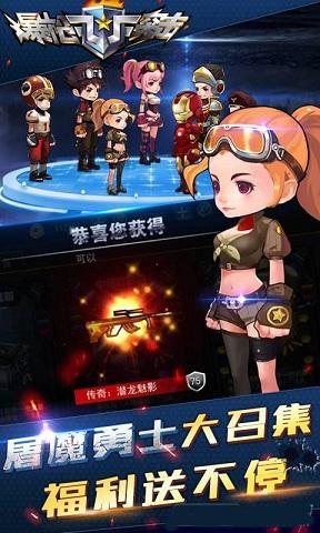 爆枪突击最新破解版下载,爆枪突击,僵尸游戏,射击游戏