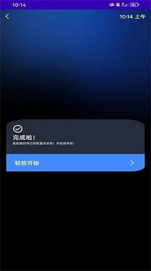 氩极随时译软件(ArTranslator)下载,artranslator,翻译app,工具app