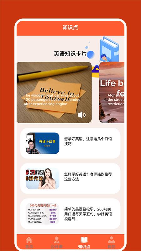 甬上云校学习app下载,学习app,学校app,甬上云校学习