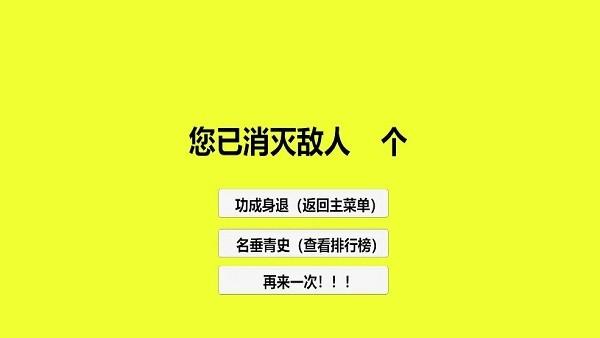 潜艇对决游戏下载,潜艇对决,海战游戏,战争游戏