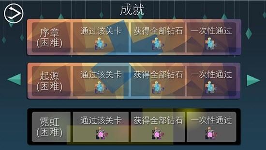 迷失在迷宫中lost in maze下载,迷失在迷宫中,迷宫游戏,休闲游戏