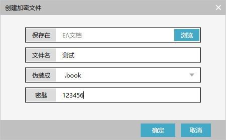 有墨氏加密,密码.